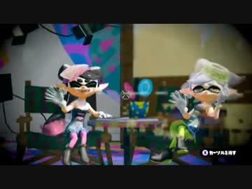 【Splatoon】 ちゃんイカのﾎﾞｯﾁモードを丁寧プレイしなイカ 4