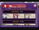 GU実況フェスティバル６