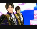 【MMD刀剣乱舞】 オツキミリサイタル 【長谷部・倶利伽羅】