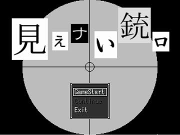 【単発】もしかして度があってないんじゃ…