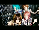 LEZARD Gekiokoシンパシー+ムカ着火ファイヤー