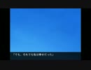 Nowding 音読・実況プレイ　最終回