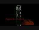 【結月ゆかり実況】奥様は惨殺少女【パート6：罪と罰】