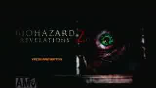 【ずっこけ３人組の実況】part1　BIOHAZARD Reverations2