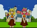 【だいな♥あいらん】　ED　『おおきい　おおきい』　その2