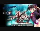 リゼットさんが行くLv1千年戦争アイギス　時間外【第二回農耕杯編】
