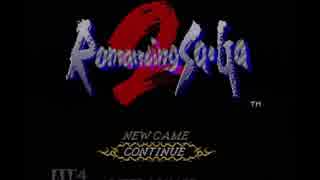 [初見]ロマサガ２を実況プレイpart1[実況]