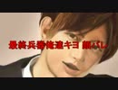 【悲報】最終兵器俺達キヨ 顔バレ【ブサイク】