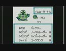 【実況プレイ】メダロット クワガタバージョン part5