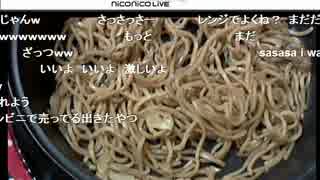 【まゆだぬき】ゲーム中突然焼きそばを作る料理枠に