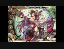 【九十九姫】ゆっくりと9分9秒の1/2を耐え抜く　part7