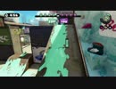 スプラトゥーンガチエリア スコープA部屋　アロワナモール