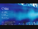 【歌ってみた】　Cipher サイファ　【ろーは】