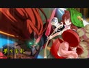 【東方】 夢々宝札～コアの輝きと夢の札～　vol.53 【遊戯王】