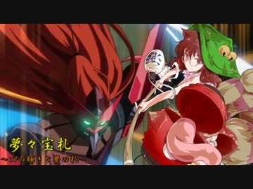 【東方】 夢々宝札～コアの輝きと夢の札～　vol.53 【遊戯王】
