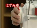【初心者】ミシンの使い方【家庭科】