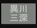「下着」「人生の中盤」「違和感」コメントを集めるための動画 #430