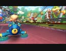 【ゆっくり実況】すまんがマリオカート８って何ンゴ？　part33