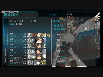 艦これの仲間発見時ＢＧＭをＪＲ東日本の発車時音楽に差し替えてみた