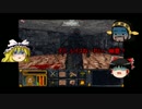 ゆっくり実況　　エルダースクロールズ　アリーナ　19話