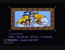 [アラジン]レトロゲーをサクサク実況プレイする予定だった[２人実況]後編