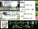 魔理沙の居酒屋競馬予想　199　7月第2週　『七夕賞』