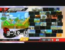 【amiiboでスマブラ2】LV1のamiibo8体で闘い続けてみる その16