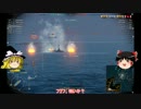 【WoWs】霊夢と魔理沙の大艦巨砲主義！二基目【ゆっくり実況】