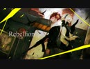 Rebellion