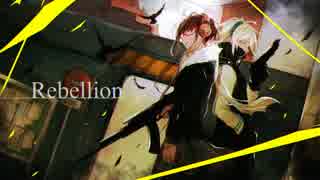 【GUMI】Rebellion【TaDA】