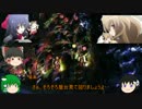 幻想線上の茶番（七夕）