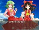 東方幻孫伝第7話