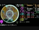 水雷魂MASTER 2simai