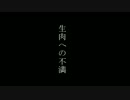 【実況】影MODよ吼えろpart2【Minecraft】