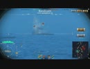 【world of warships】　戦艦河内