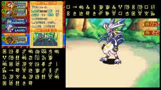 燃やせデジモン魂！　デジモンストーリー ｻﾝﾊﾞｰｽﾄ実況Part10
