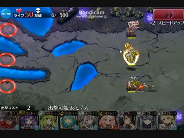 目覚めし地底の竜群　開幕10秒で支度しました