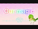 【初音ミク・GUMI・IA】Our magic【オリジナル曲】