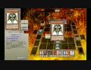 【遊戯王ADS】先行ホルアクティ１キル