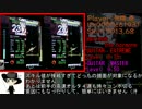 よし、音ゲーをしましょう【ギタフリ編】～Part.09（GF-02）