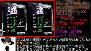 よし、音ゲーをしましょう【ギタフリ編】～Part.09（GF-02）