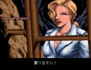 【字幕】FLIGHT OF THE AMAZON QUEEN #04