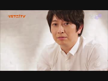 リスアニ!TV 小野大輔の七夕語り