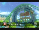 【マリカ実況】デイジーでがんばるマリオカートpart14