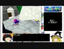 【ゆっくり実況】懐かしのツインビーRPG part7-1