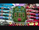 【wlw】普通の吉備津彦-24【AA5桃】