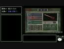 鬼武者1　RTA 1時間46分25秒　Part5