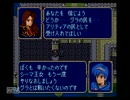 ファイアーエムブレム 紋章の謎 第二部 ピンク縛り part14
