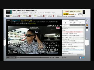大物youtuberついにニコ生１位を記録する4／６