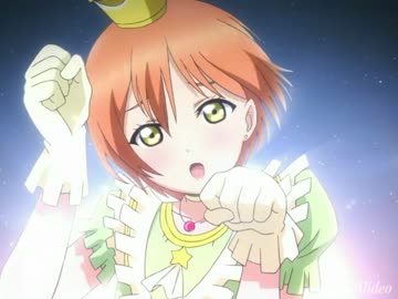 [星空 凛特集!!] 動画作ってみた。